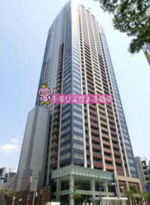 【外観】 | ＣＨＩＢＡ　ＣＥＮＴＲＡＬ　ＴＯＷＥＲ