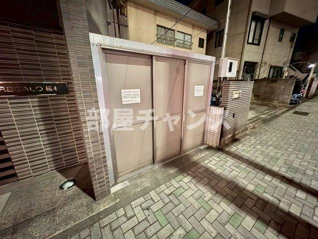 REGALO桜本町のその他共用部分