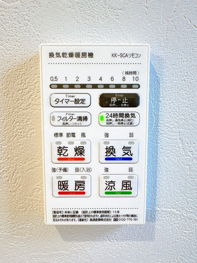 【仲介手数料無料／豊田市】豊田市巴町カキタ2-13の防犯設備