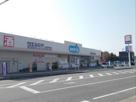 アイレジデンス　Ⅱ番館の周辺|その他