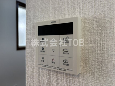 【設備】 | アベニュー浜田山 | 給湯リモコン