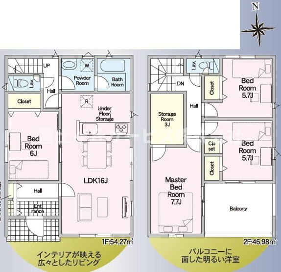【間取り】 | 浜松市浜名区引佐町井伊谷 2期 新築一戸建て 4号棟 | 効率的かつ暮らしのことをしっかり考えた間取りです