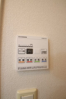 【設備】 | フラン・ラフレシールⅠ | 浴室乾燥機