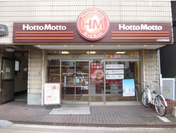 アイルグランデ押上イーストの周辺