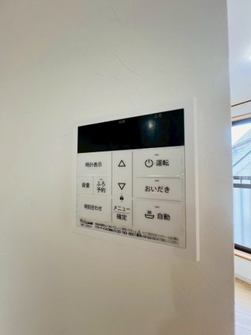 城が山1丁目戸建のその他