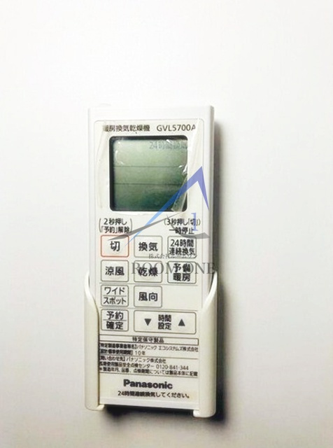 スカイレジデンスの内装