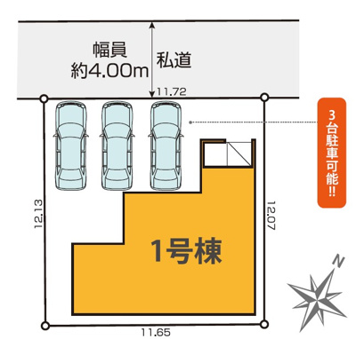 【区画図】 | 静岡市駿河区西脇 3期 新築一戸建て | 区画図です