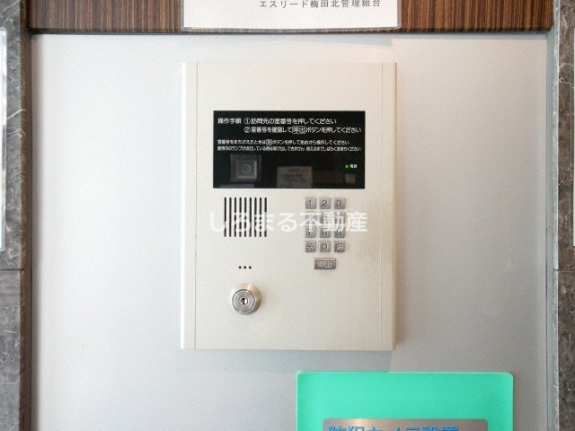 エスリード梅田北のその他共用部分