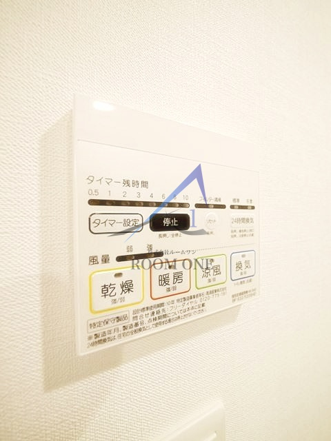 エルグランジュテ川崎の設備|浴室乾燥機パネルです。