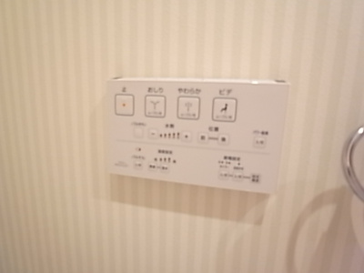 【その他】 | We Tsudanuma