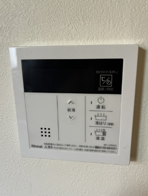 【設備】 | メゾン大都Ⅰ