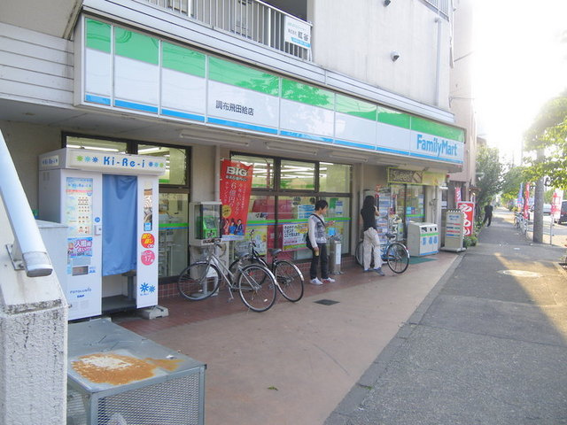 グリーンタウンのその他|ファミリーマート