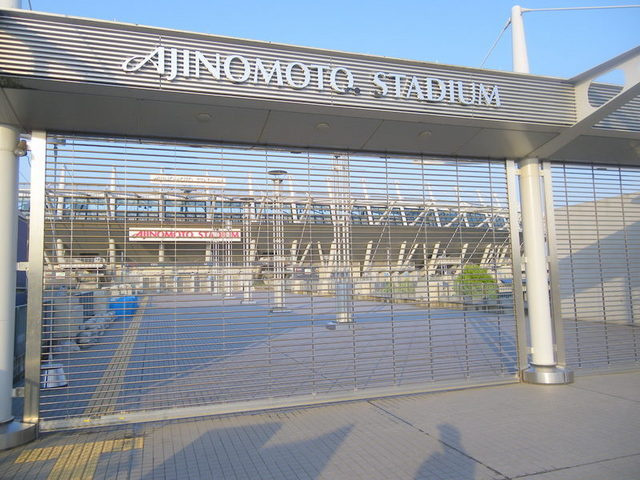 グリーンタウンのその他|味の素スタジアム