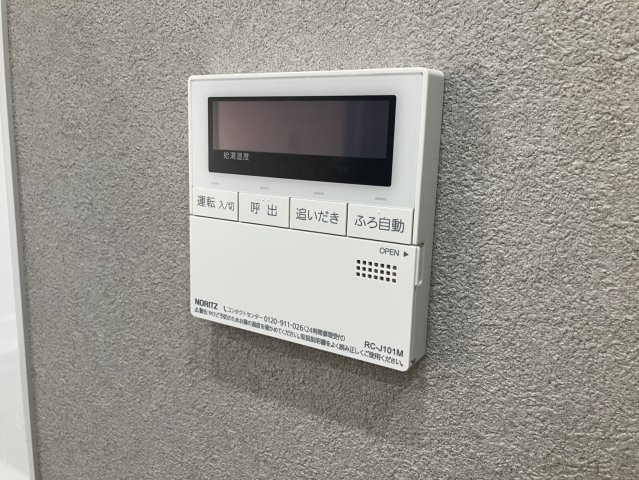 ルネ旭公園のその他
