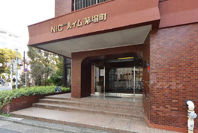 【エントランス】 | ニックハイム茅場町