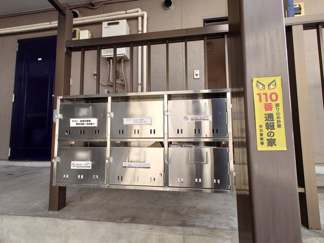 藤コーポのその他共用部分|メールボックスです☆
