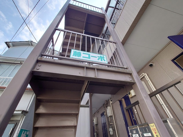 藤コーポの周辺