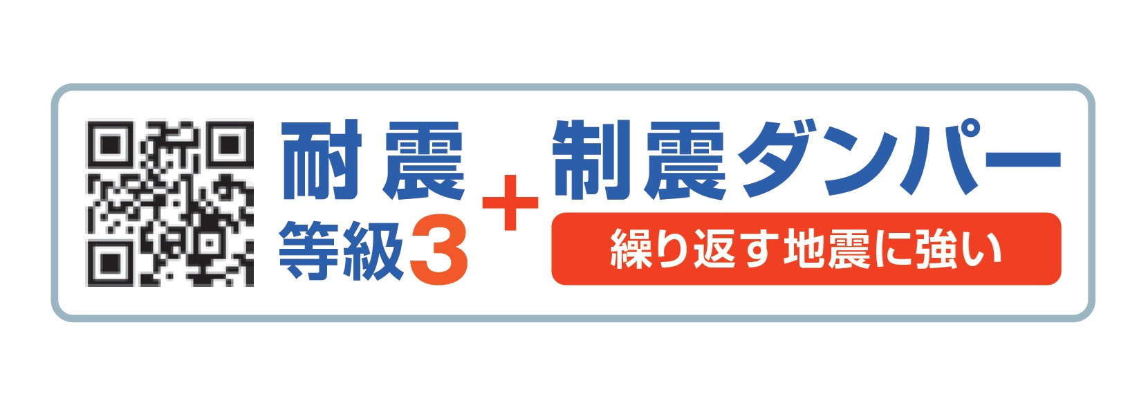 昭島市緑町3丁目全2棟　新築分譲の構造・工法・仕様