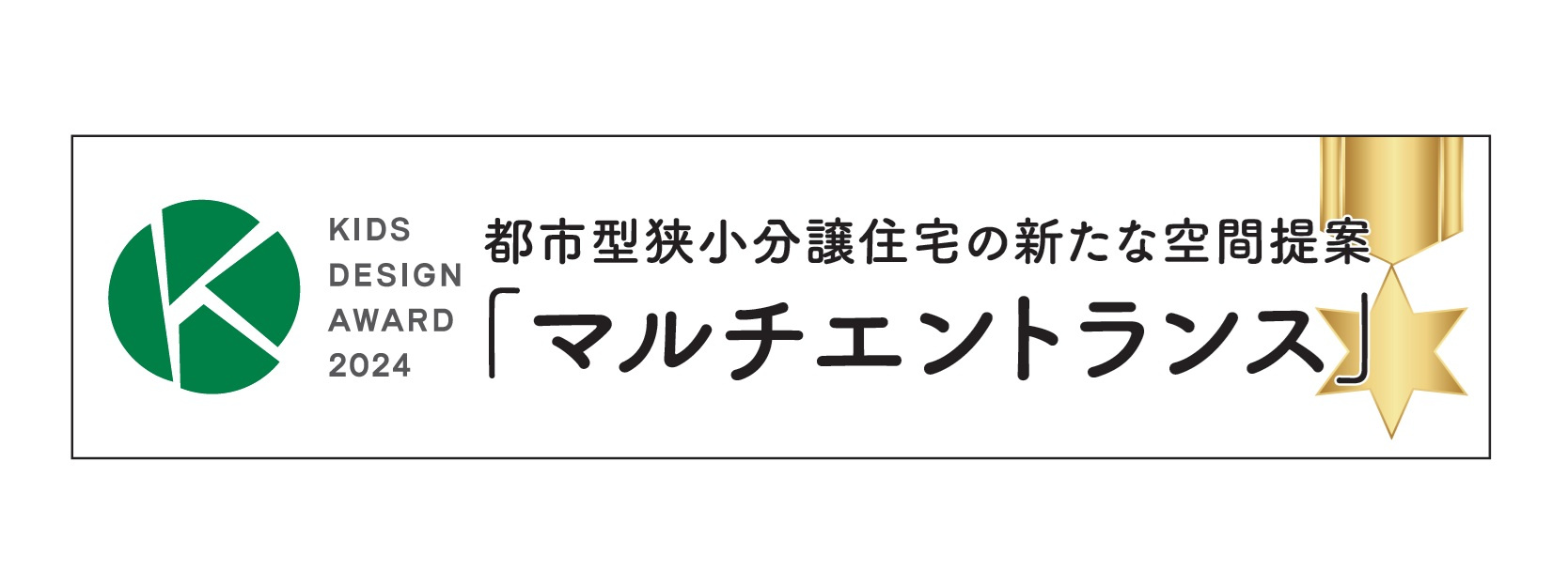 昭島市緑町3丁目全2棟　新築分譲の構造・工法・仕様