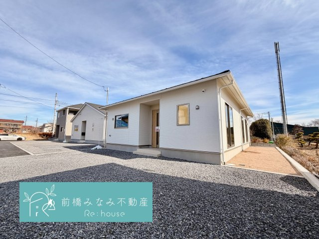 【新築平屋】高崎市箕郷町白川第2　１号棟(全６棟)　クレイドルガーデン　新築建売分譲の外観|外観は落ち着いています