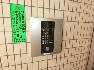 【セキュリティ】 | エステート西山