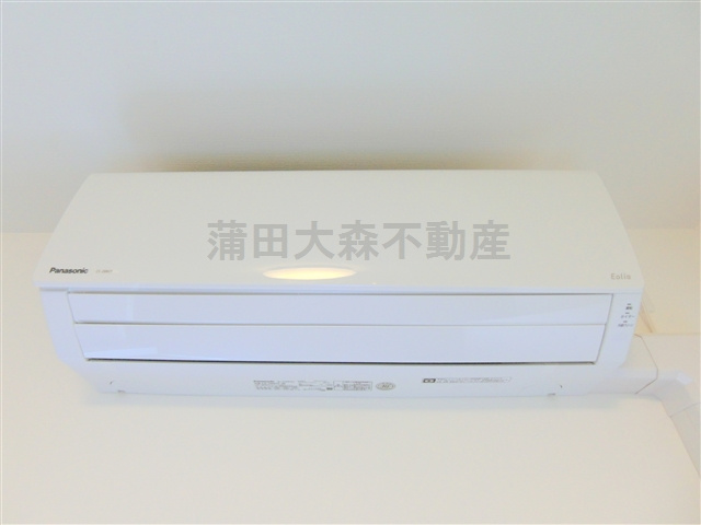 メイクスデザイン糀谷アジールコートの設備|エアコン
