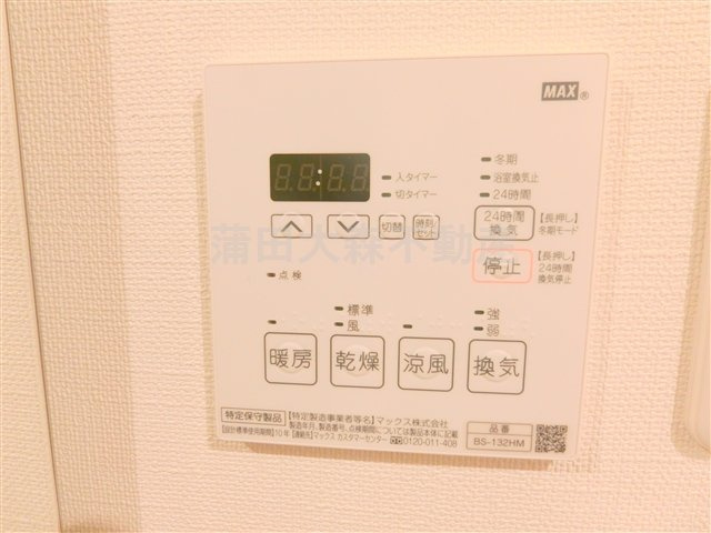 メイクスデザイン糀谷アジールコートの設備