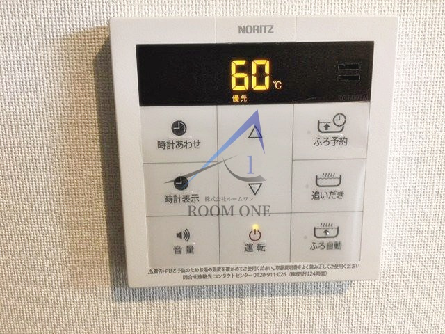 リヴェール要町のその他