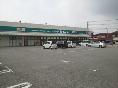 【周辺】 | ブロードヒルⅡ | セイムス木更津太田店まで1100m