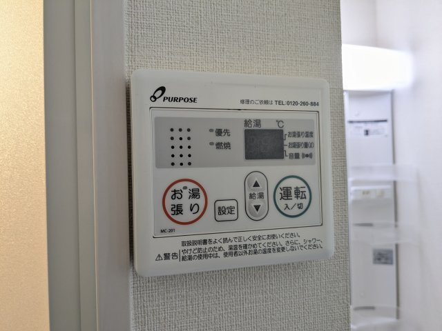 エイチワイコネクト東大泉の設備