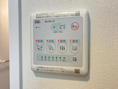 【その他】 | フォルテューヌＦ | 浴室乾燥機