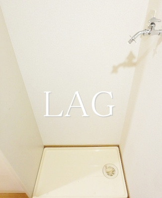 【設備】 | ガーラ笹塚駅前 | 室内洗濯機置き場です。