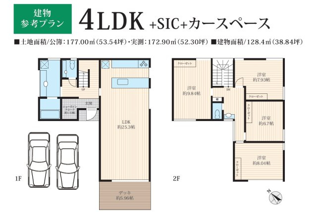あきる野市雨間　売地の土地図＋建物プラン例|建物参考プラン