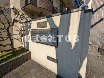 【エントランス】 | クレセントハイム