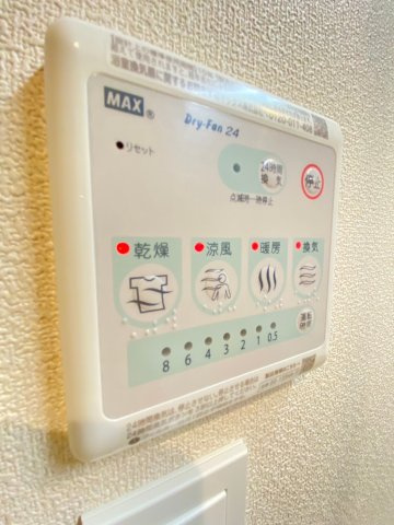 【設備】 | KSビル