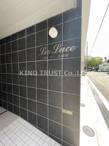 ラルーチェ北梅田のエントランス