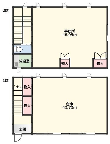 【間取り】 | 仮）松木2丁目倉庫事務所 | 現況優先です。