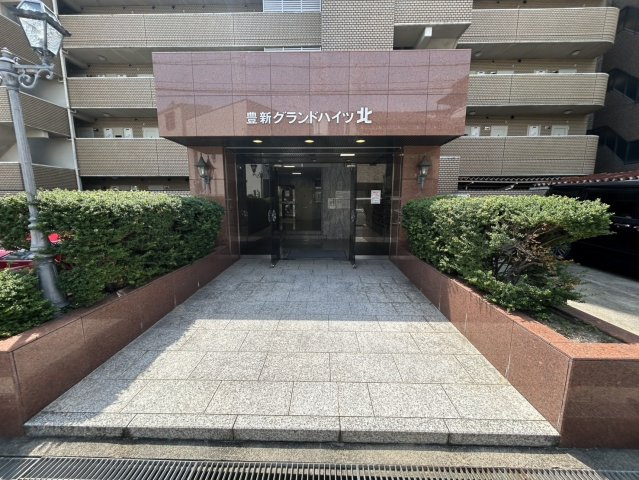 豊新グランドハイツ北のエントランス