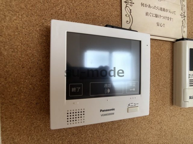 アメニティーベフのセキュリティ