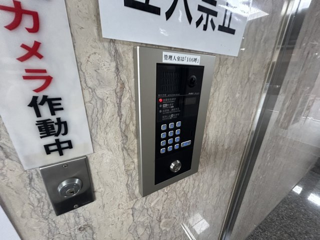 ノルデンハイム上新庄2のセキュリティ