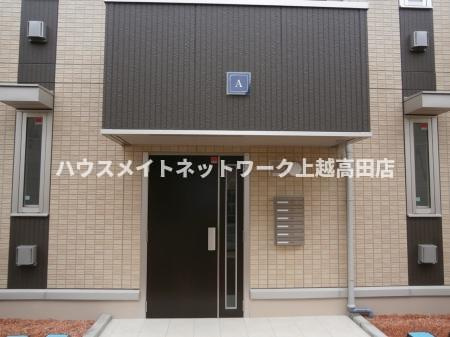 メゾンアルカンシェル　Ａ棟のエントランス|エントランス