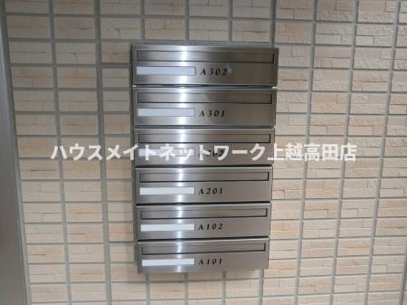 メゾンアルカンシェル　Ａ棟の設備|ポスト