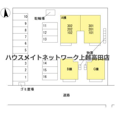メゾンアルカンシェル　Ａ棟の区画図|配置図