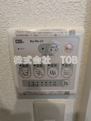 【設備】 | コート大町 | 浴室乾燥機