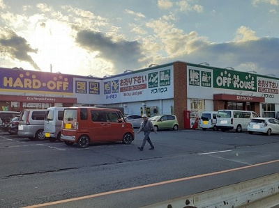 【周辺】 | オルタンシア・チェーロ | ハードオフ　さいたま大宮西店まで500m