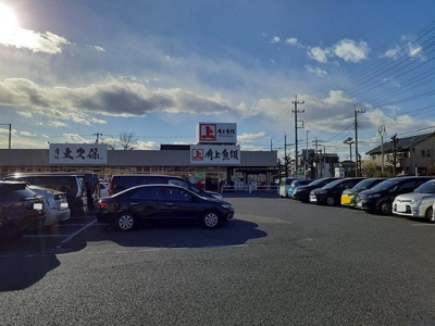 【周辺】 | フラン　グレージュ | 角上魚類　大宮店まで1000m