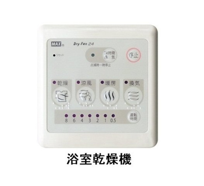 【設備】 | セレーネ