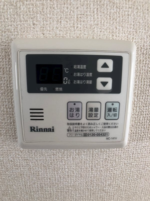 【設備】 | SUNハイツ（サンハイツ）