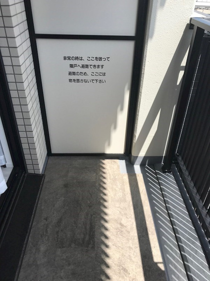 【バルコニー】クレヴィスタ蒲田