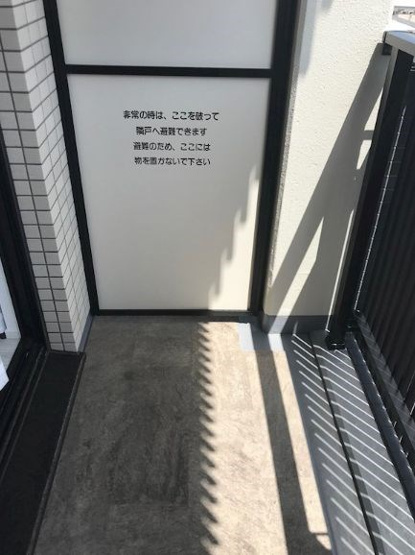 【バルコニー】クレヴィスタ蒲田